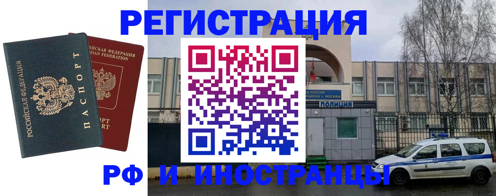 регистрация для дет. сада в Забайкальском крае